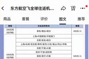 莫塔：穆帅没踢过高水平比赛让他成就变得更瞩目，对他只有敬佩